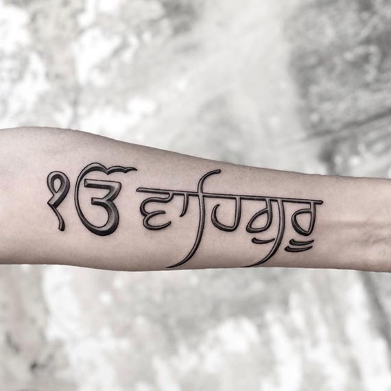 ek onkar punjabi text tattoo design man lower arm inner forearm