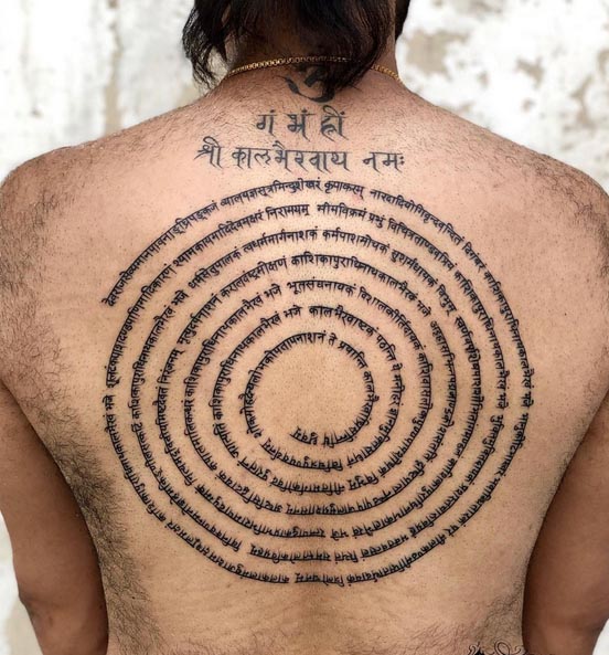 kaal bhairav text round mantra tattoo man back side