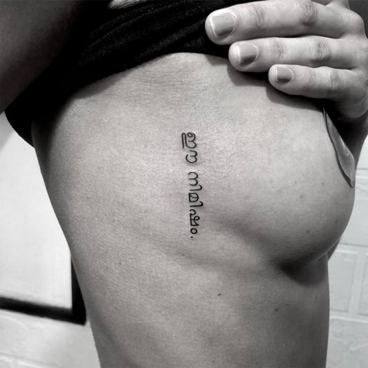 malayalam letters words tattoo design woman side right breast