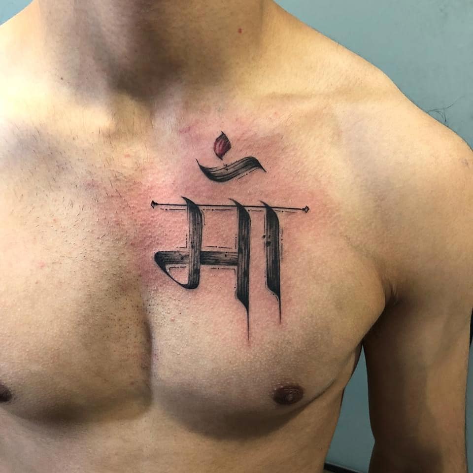 male chest maa text tattoo