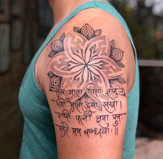 mandala with sanskrit shlok tattoo male shoulder bicep