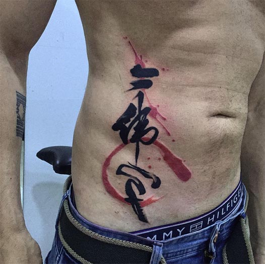 japanese script tattoo design brush stroke man right side stomach